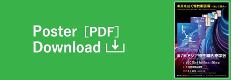 Poster (Japanese) [PDF] Download