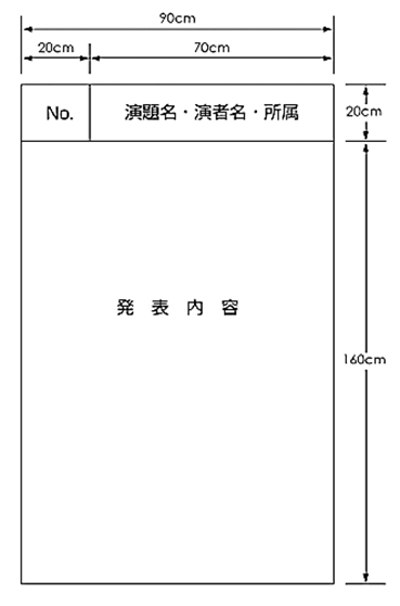 ポスターサンプル