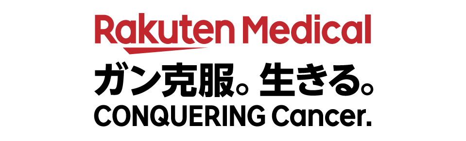 Rakuten Medical