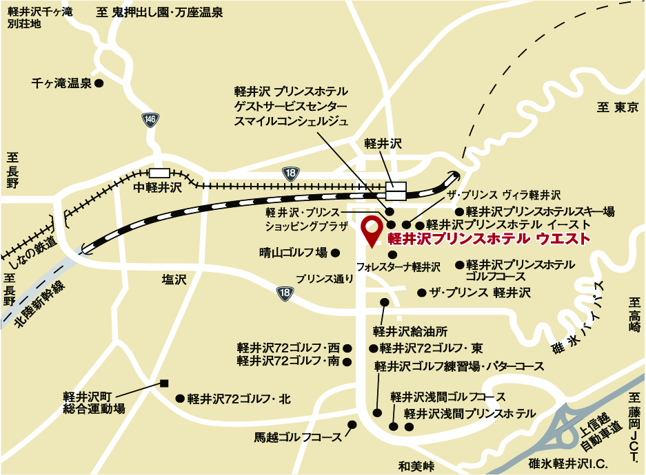 軽井沢プリンスホテルウエスト周辺地図